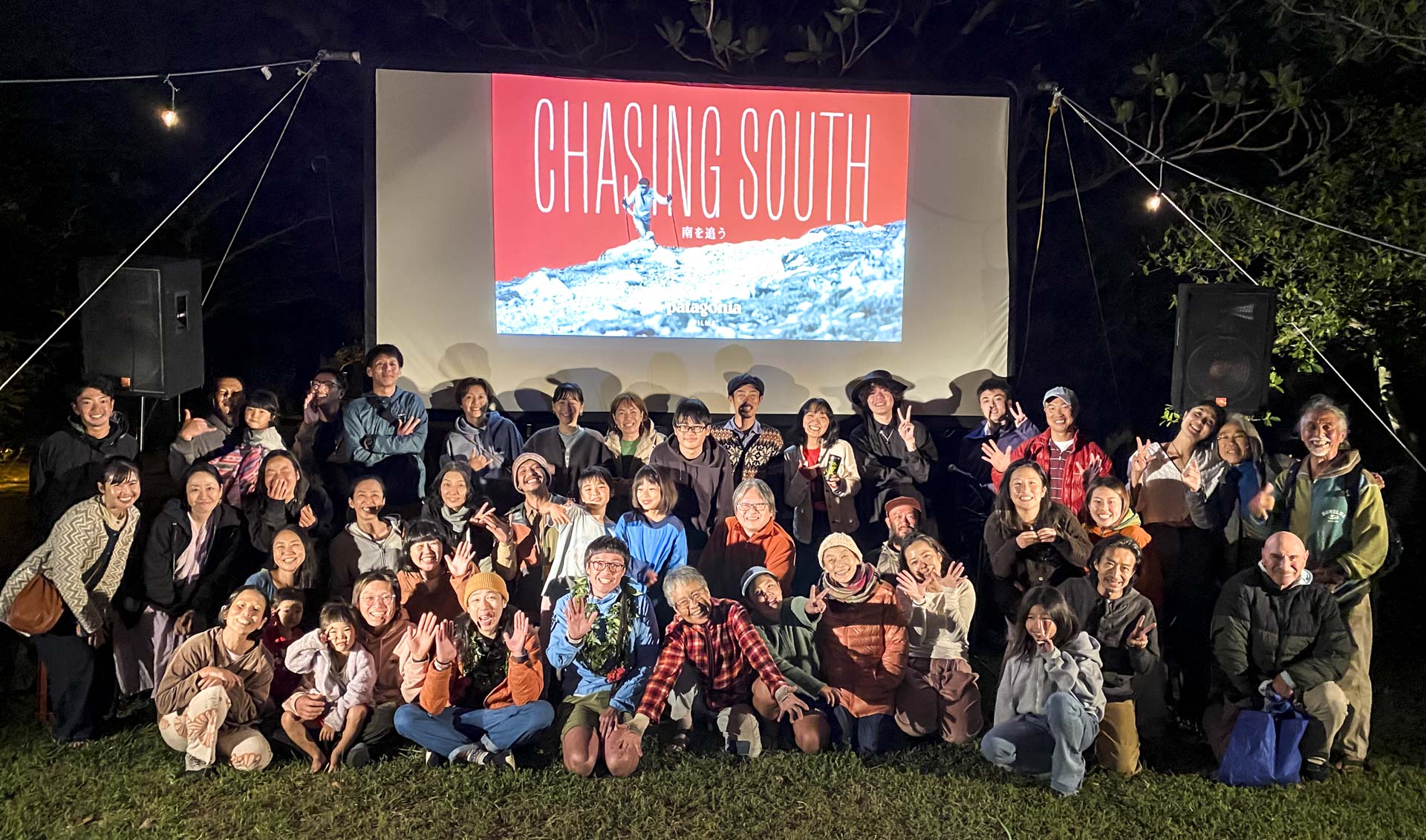 Chasing South集合写真 1