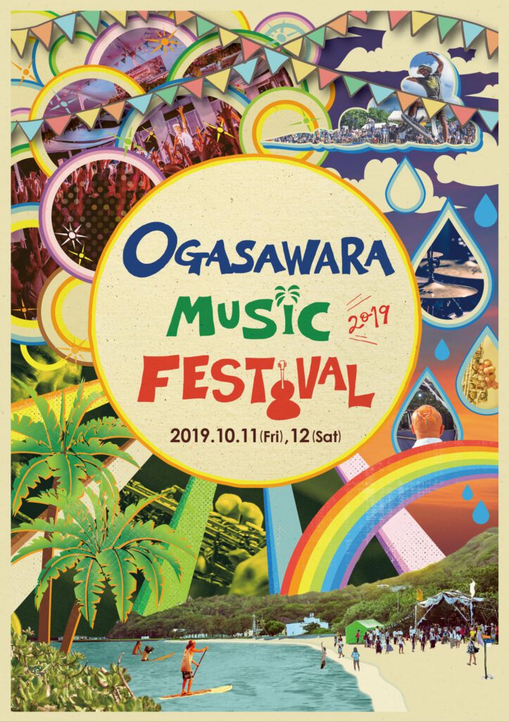 2019 0509 1504ogafes poster