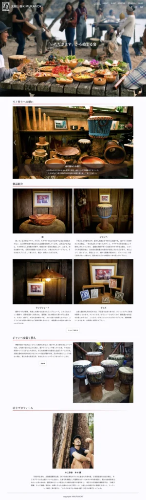 kimuranoki.com