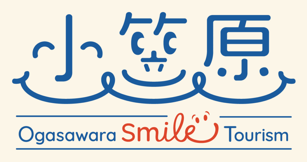 ogasawara smile tourism