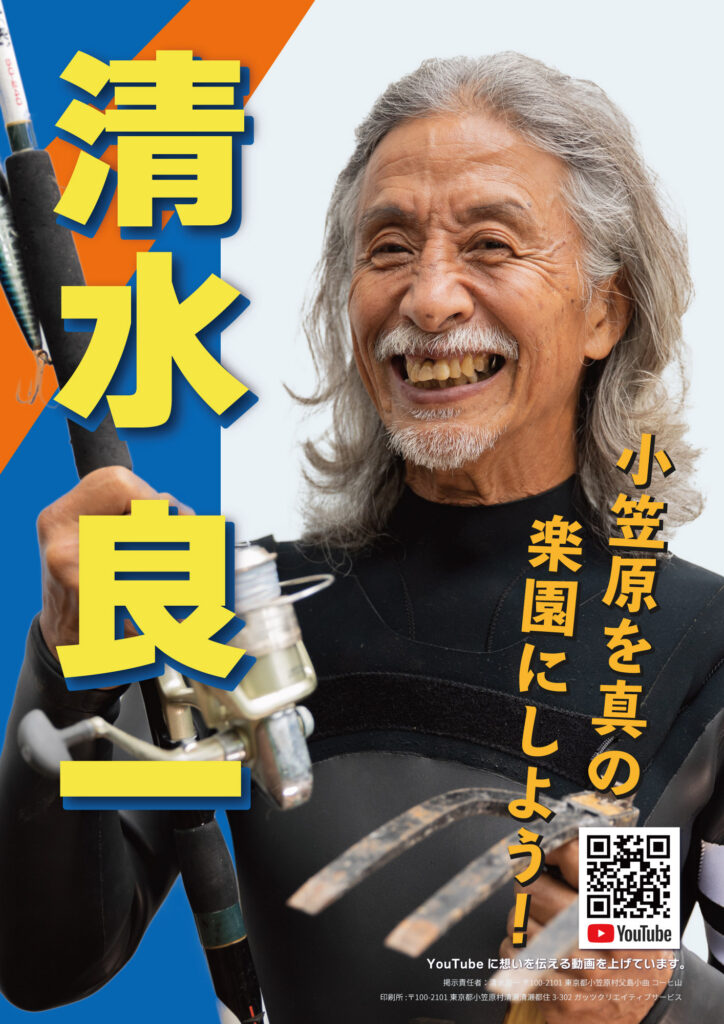 ポスターA3 確認用